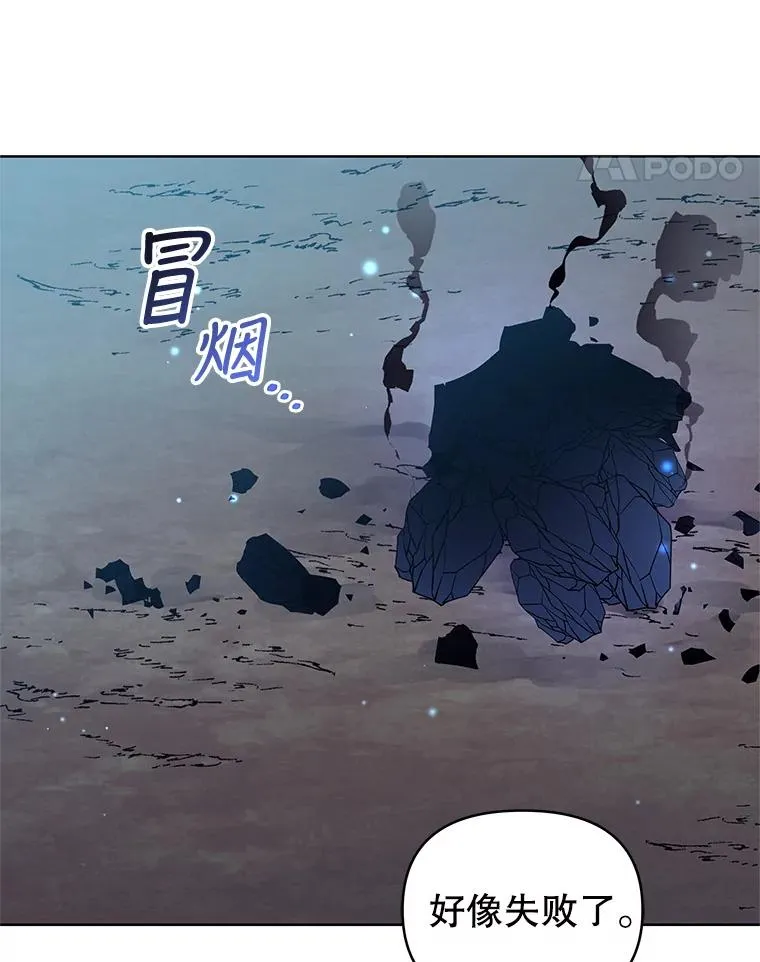 17.特别的体质66