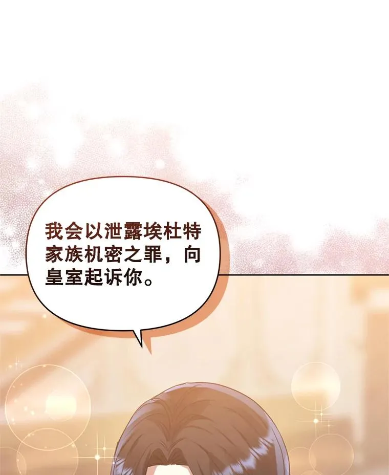 37.以牙还牙43