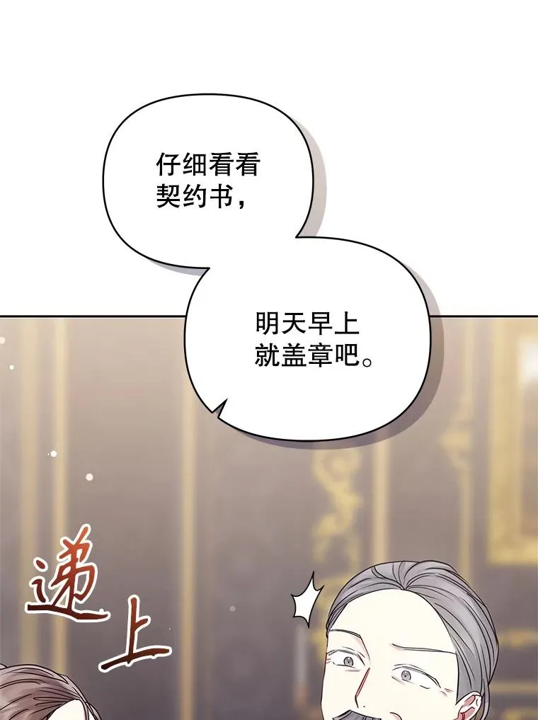 54.访问杜布莱娜11