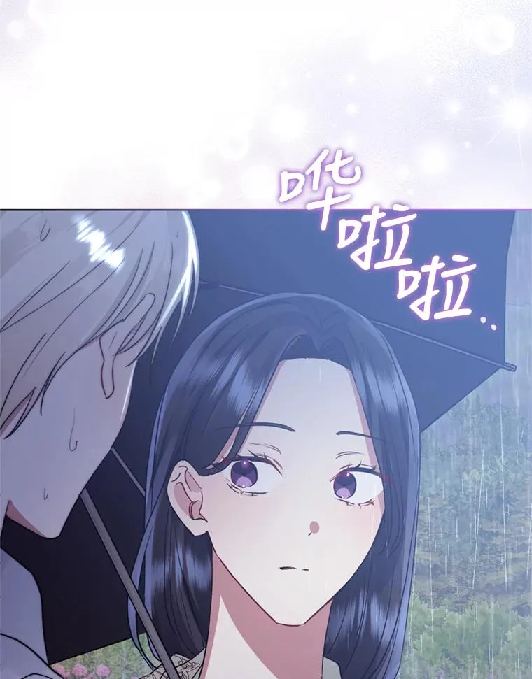 33.对峙117