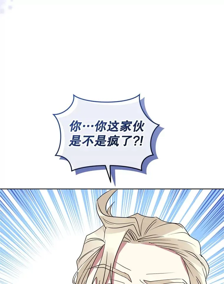 40.女主角的反击98