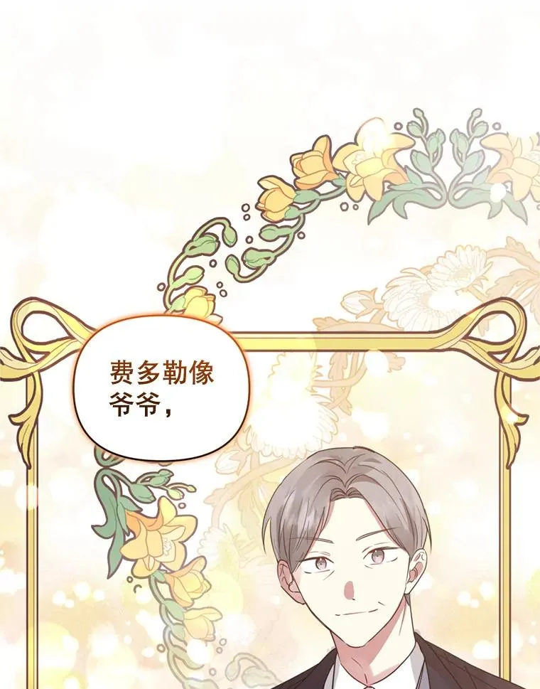 38.家人9