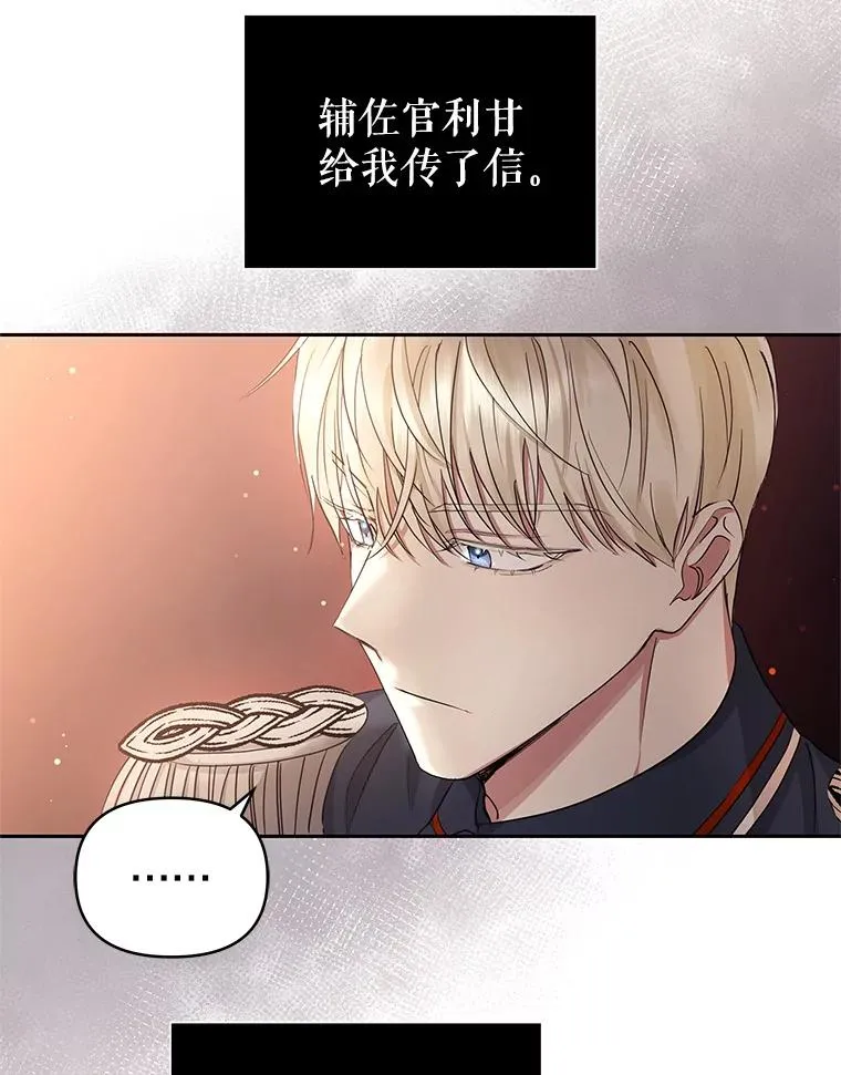 48.独自“清理”63