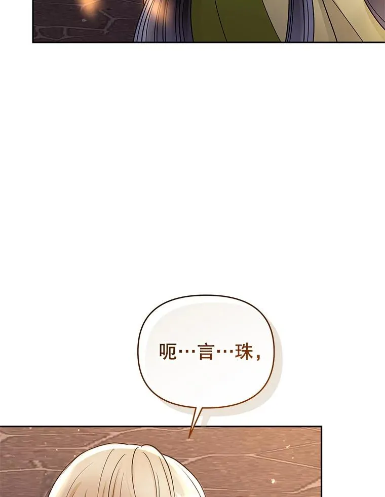 72.都回来了（本季完）5