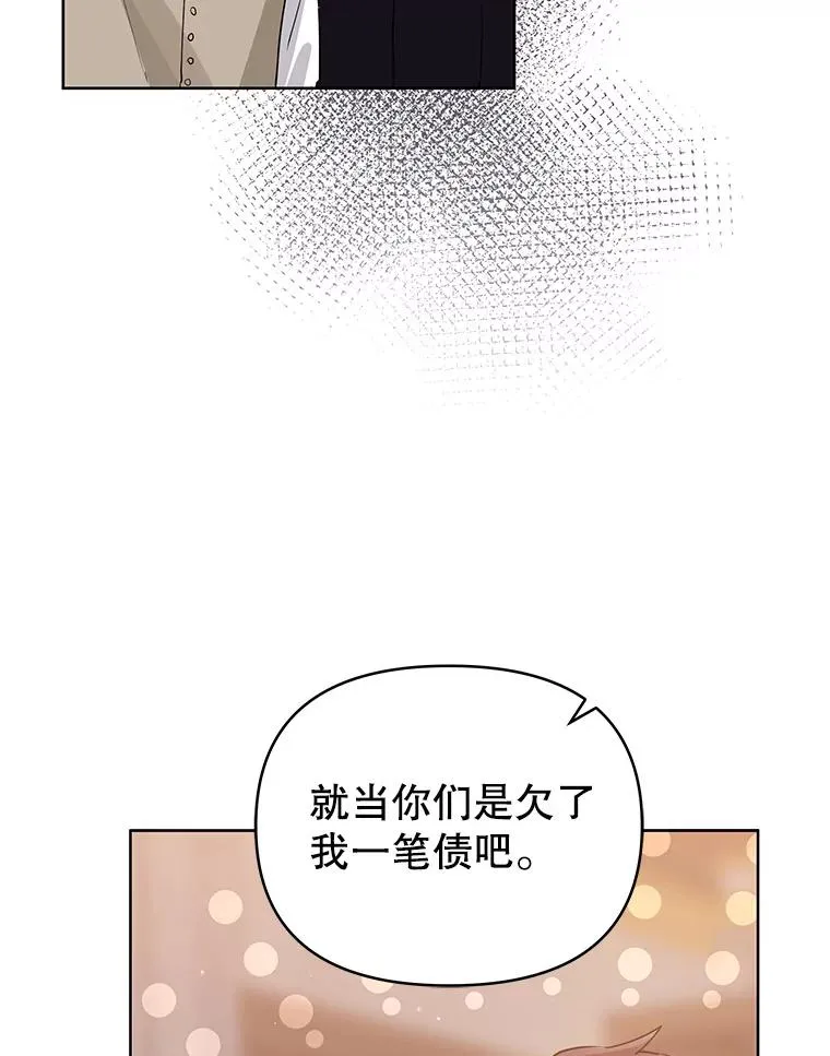 12.神秘人113