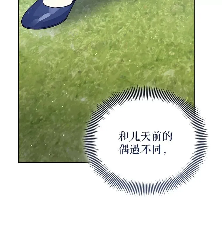 45.拉拢势力130