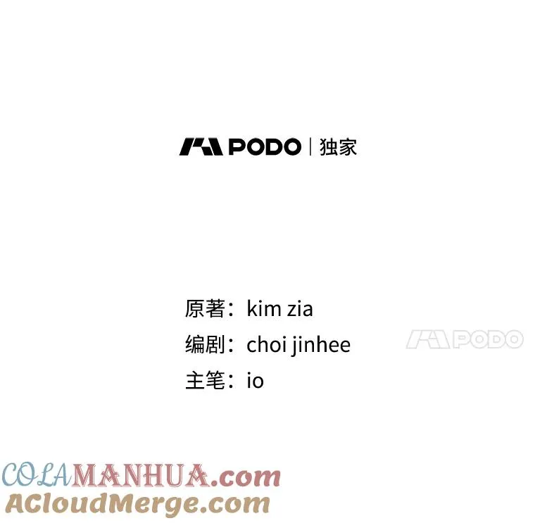 58.阿诺德的来信40
