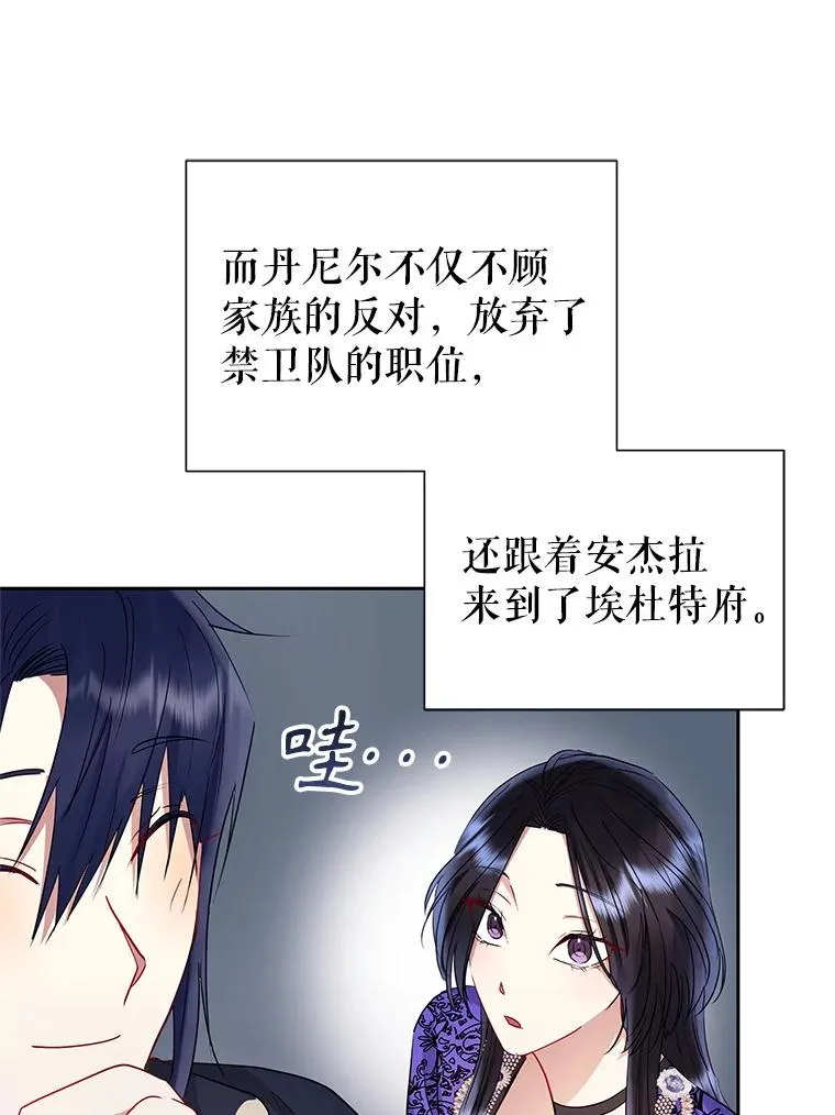 55.格雷的到来47