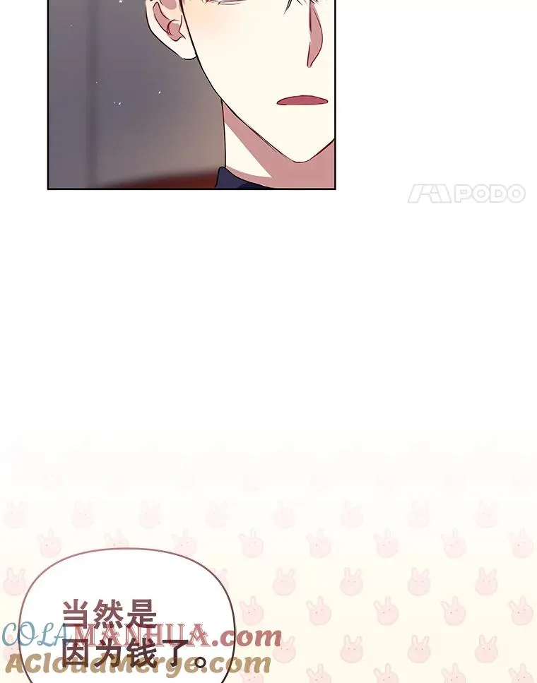 14.符咒92