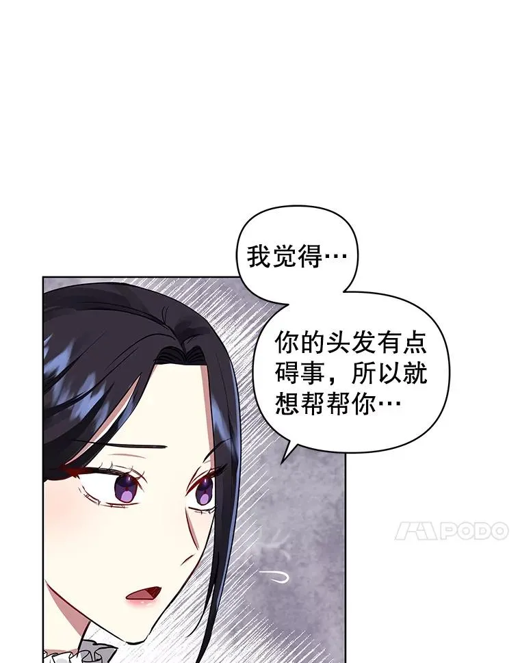 5.再一次遇见103