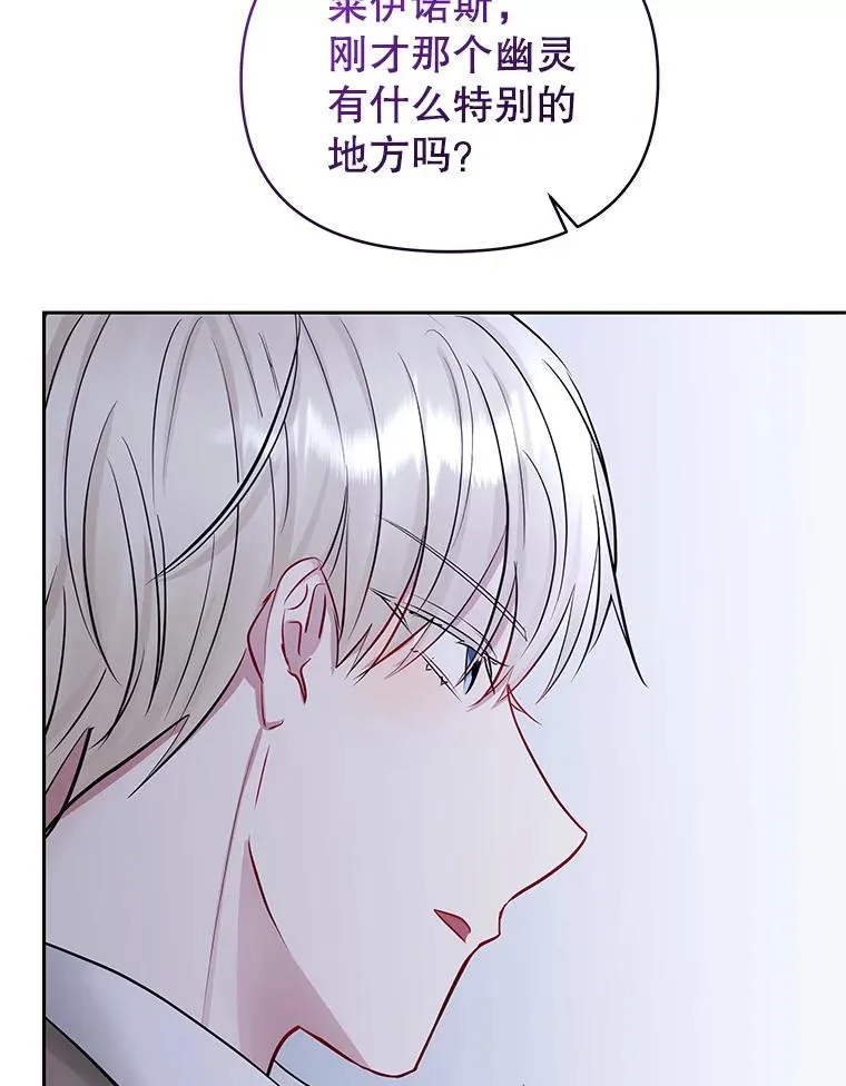 68.出现幽灵145