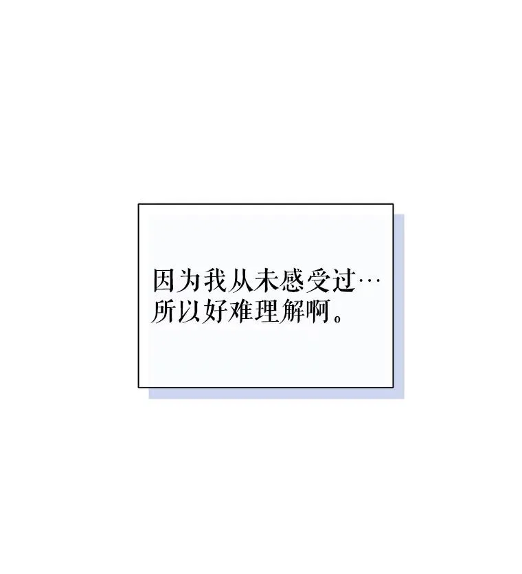 57.跟她订婚吧46