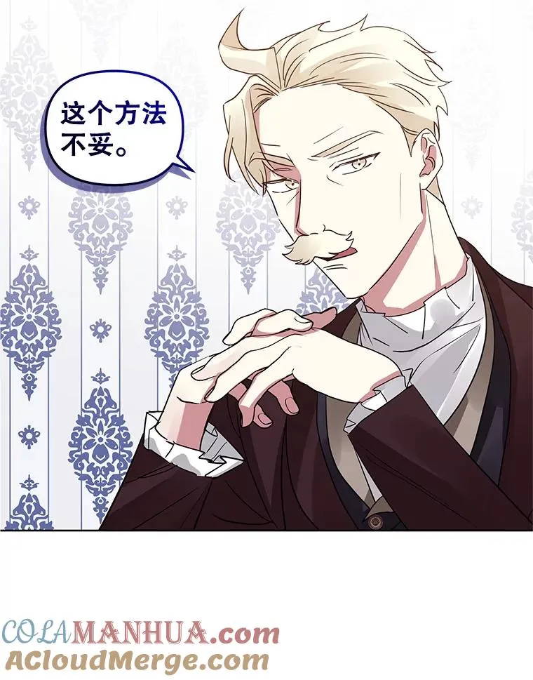 20.我不后悔68