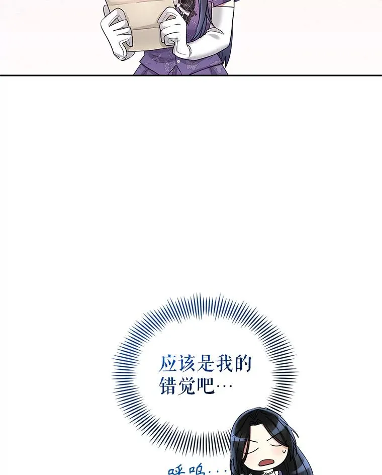 58.阿诺德的来信89