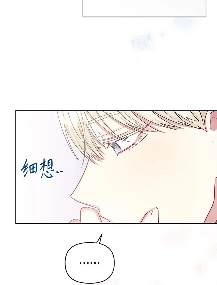 58.阿诺德的来信30