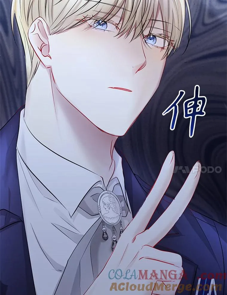 66.柯德莉的邀请56