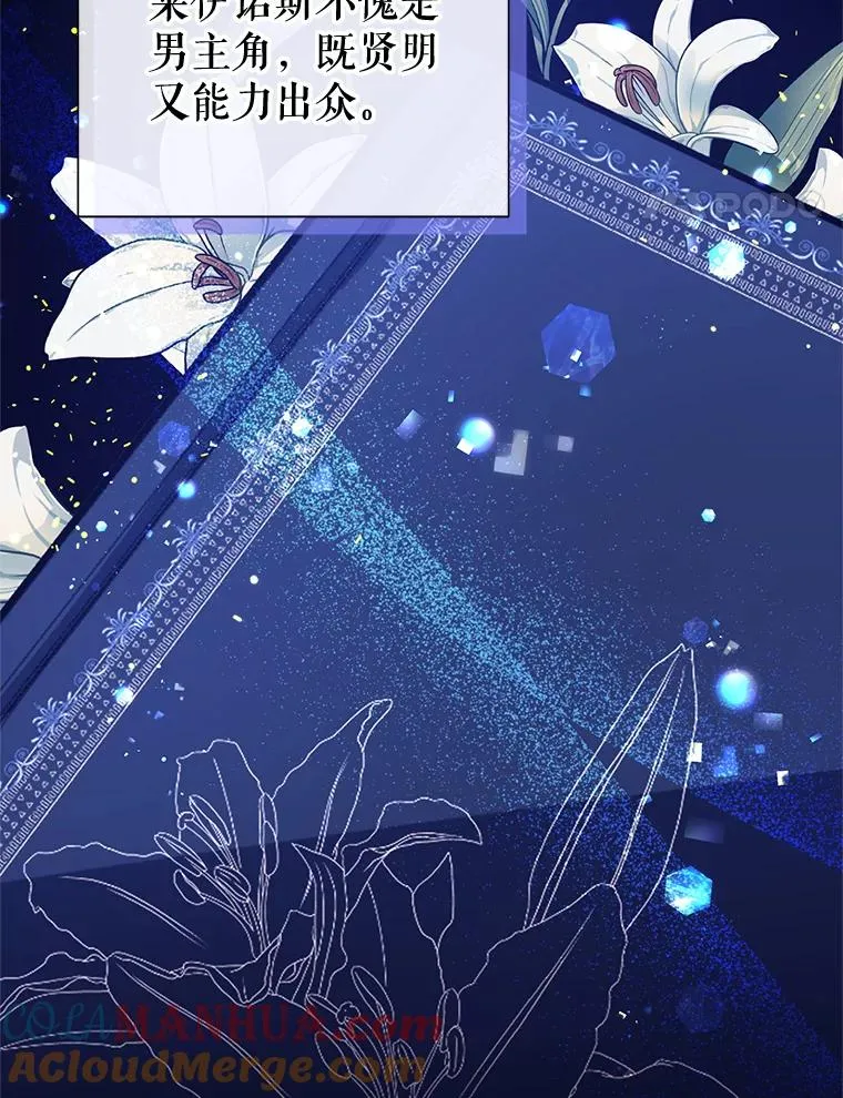 45.拉拢势力72