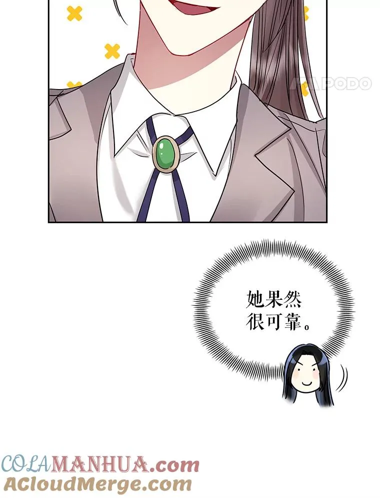 49.会见利甘100