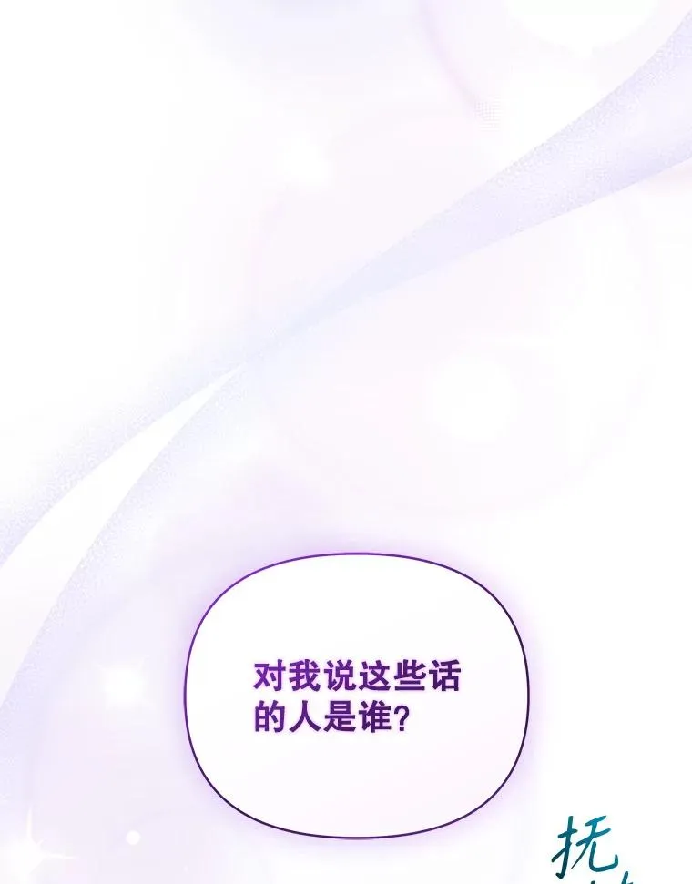 67.见到皇太子151