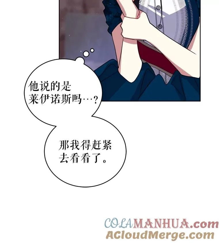 27.绑架48