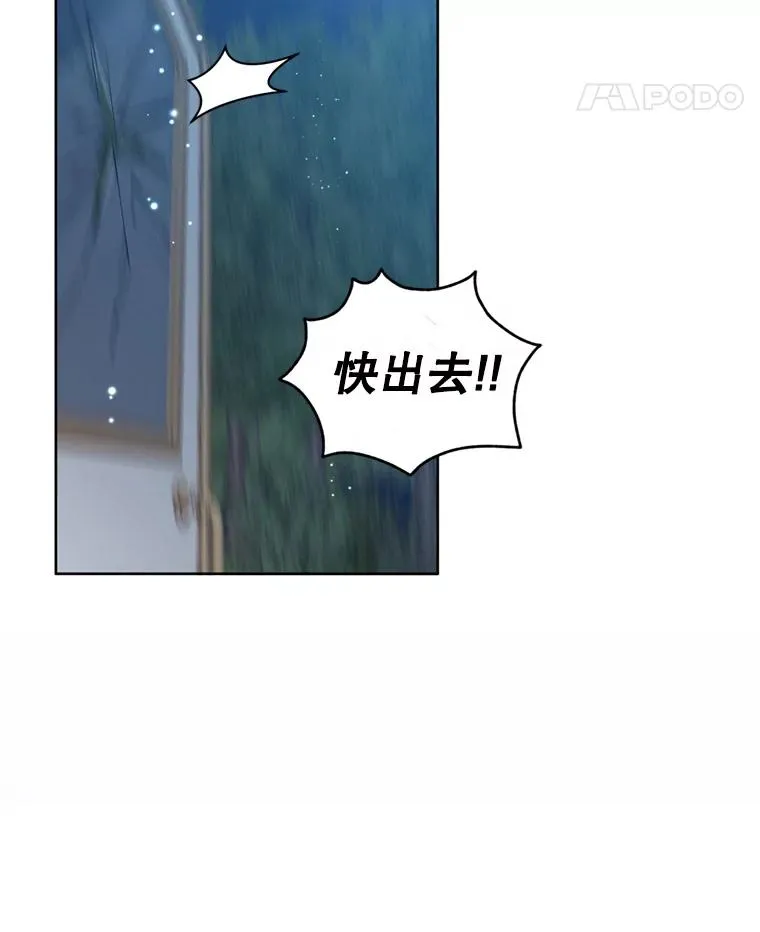 26.男女主相见117