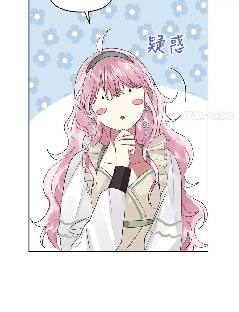40.女主角的反击62