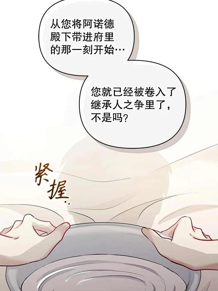 61.我喜欢您73