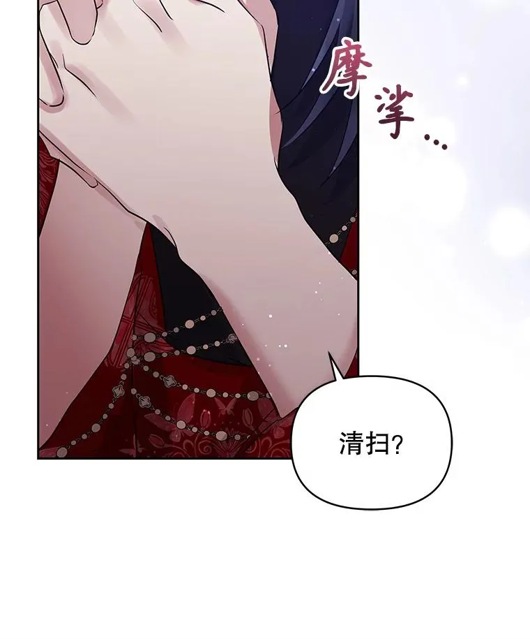 52.见到阿诺德？142