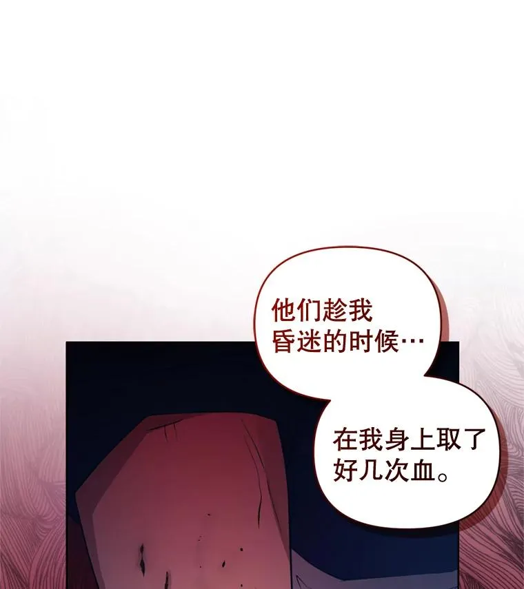 27.绑架70