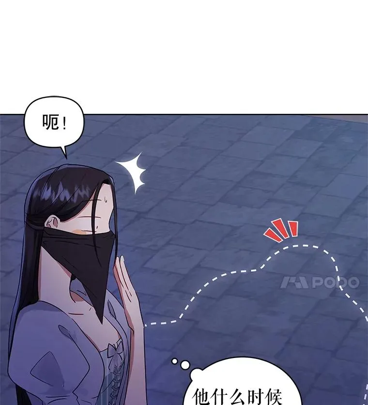 6.救命恩人45