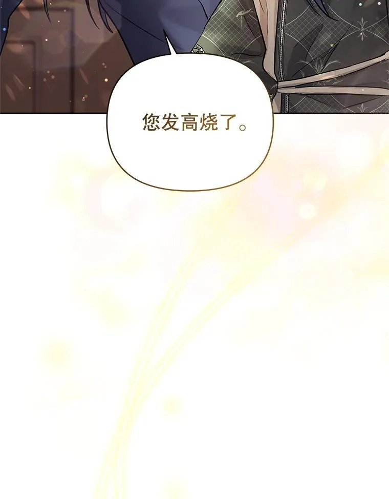 61.我喜欢您49