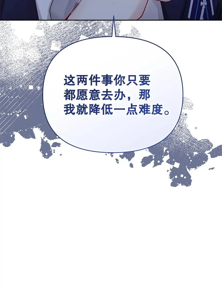 66.柯德莉的邀请57