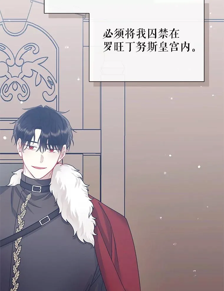 70.爱德华消失167