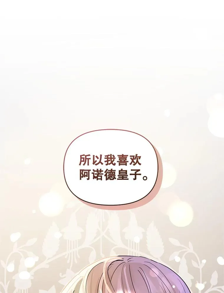 37.以牙还牙105