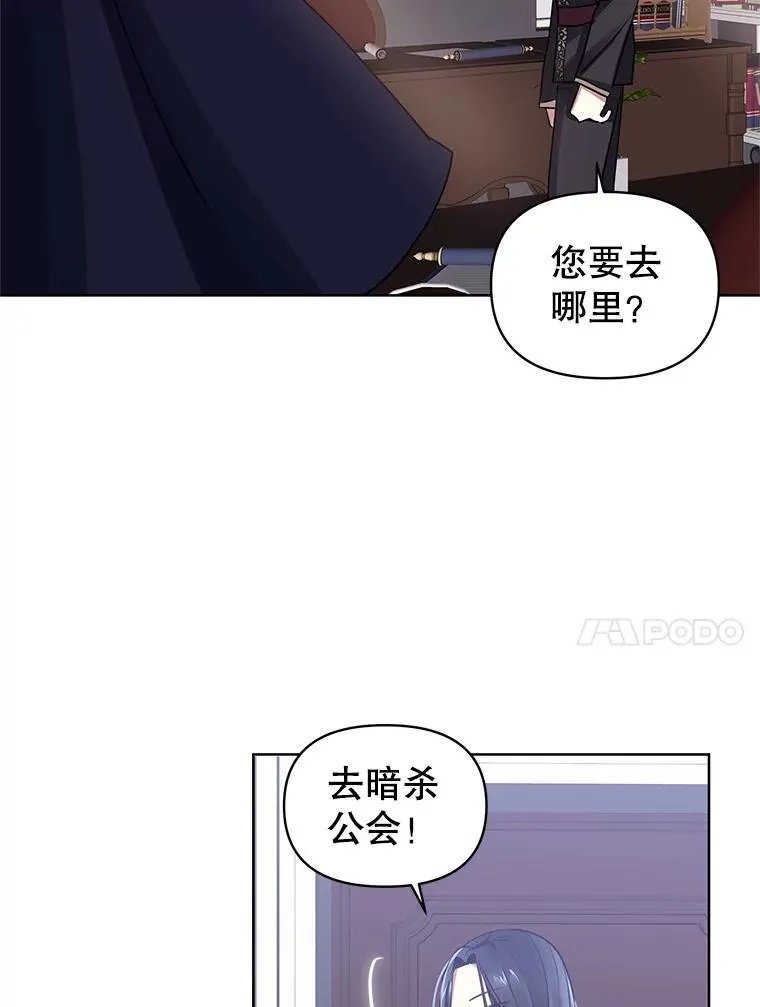 2.伯爵的变化133