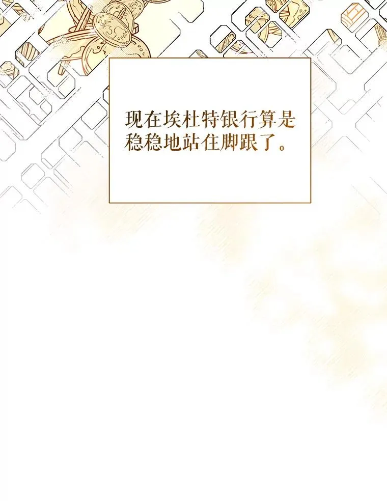 62.去见威斯汀90