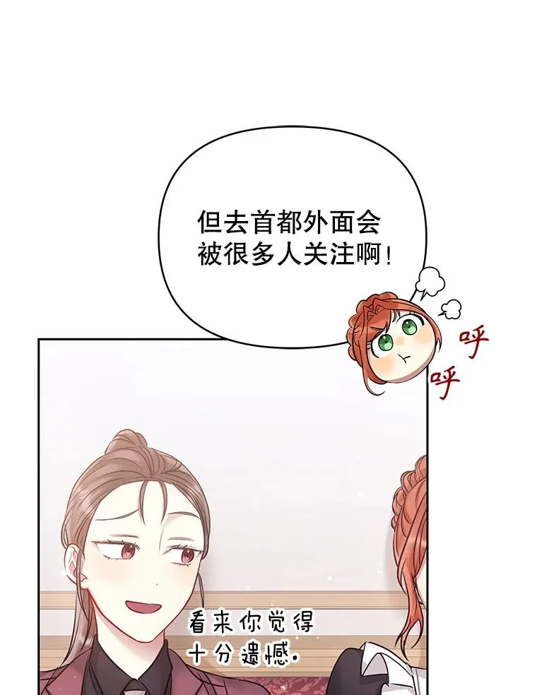 62.去见威斯汀123