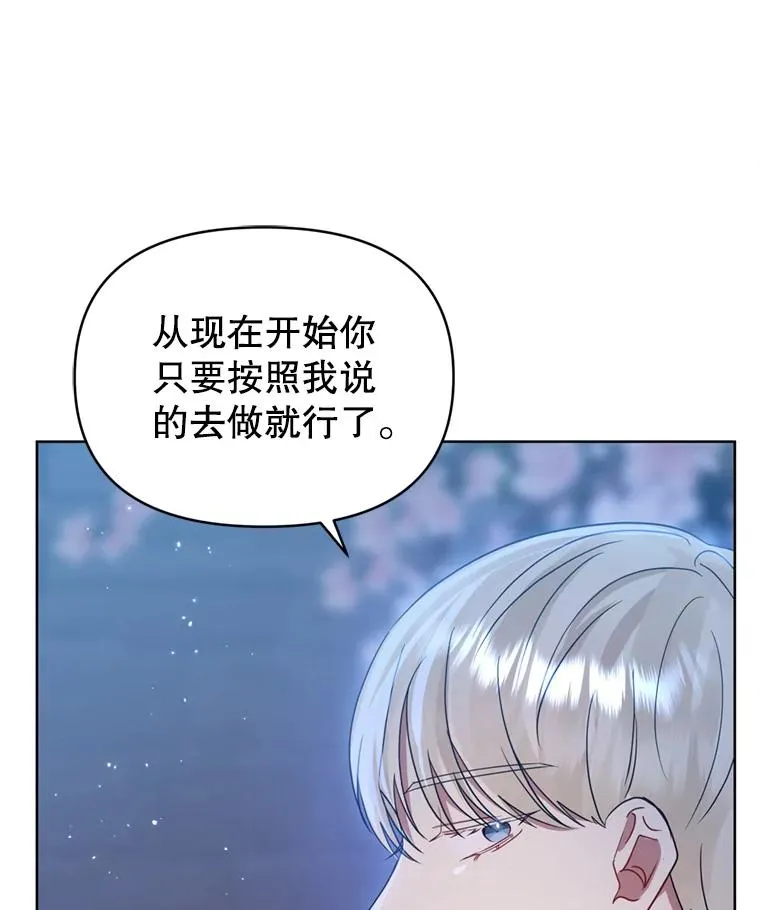 41.突变73