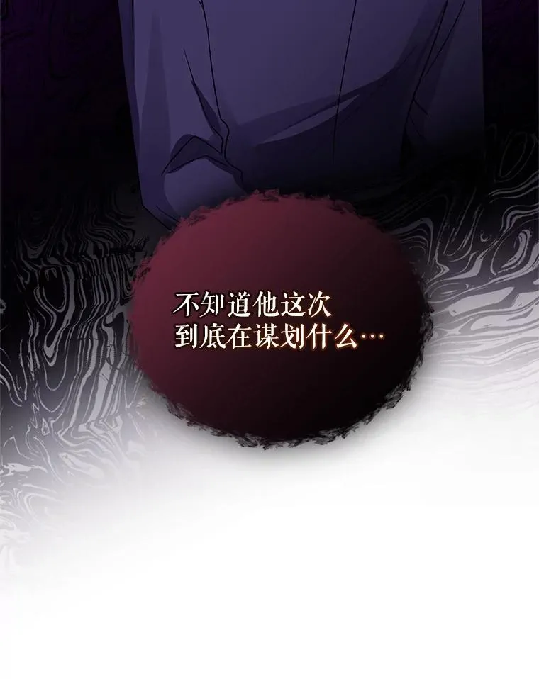 14.符咒62