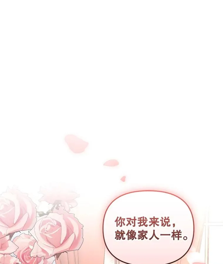 22.母亲的忌日41