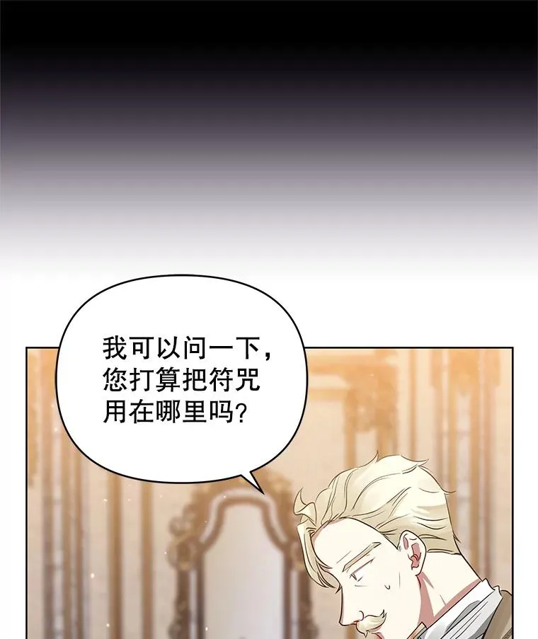 14.符咒21