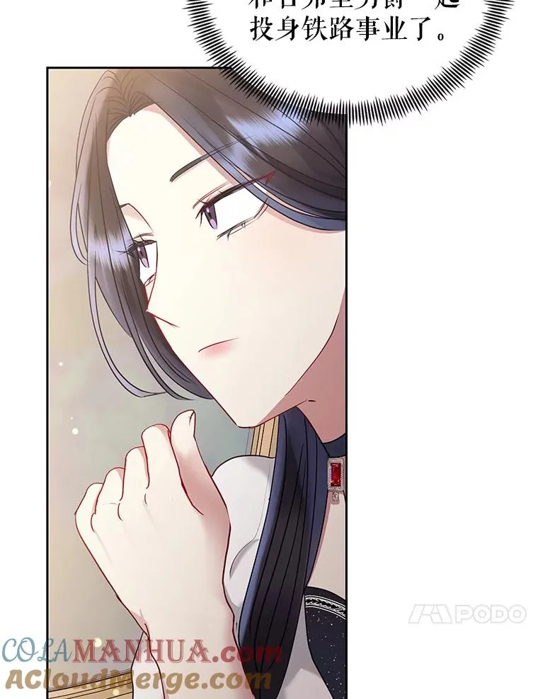 49.会见利甘96
