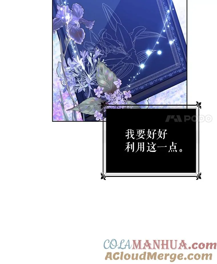 28.引蛇出洞68