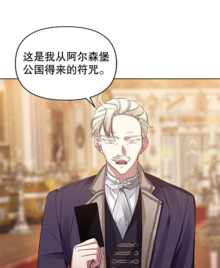 14.符咒5