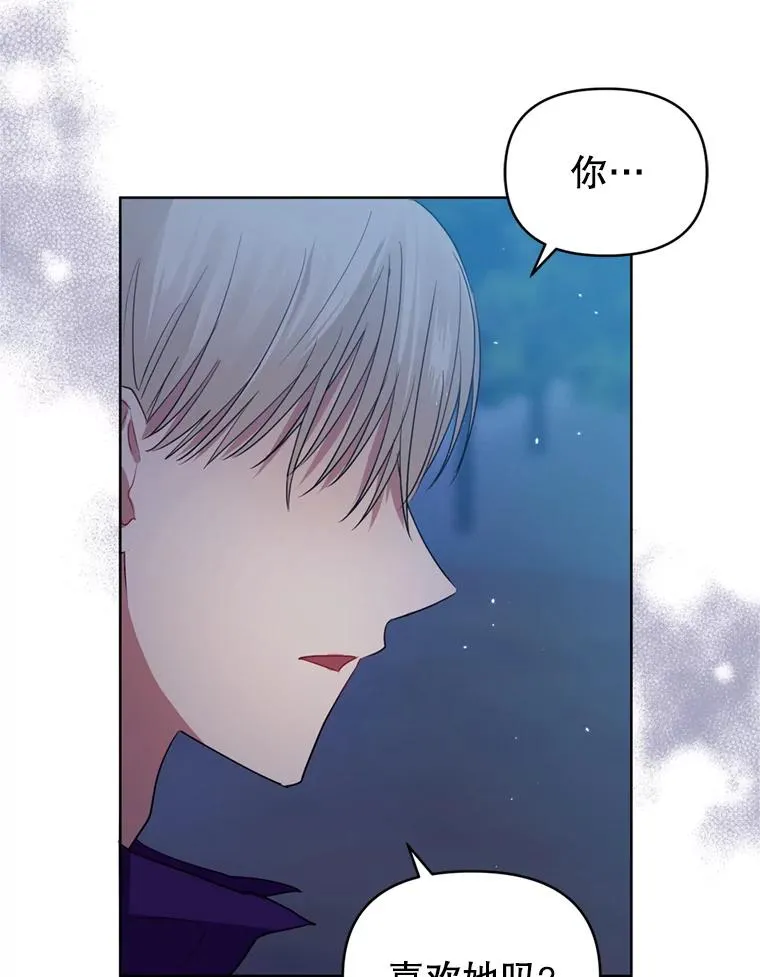 27.绑架103