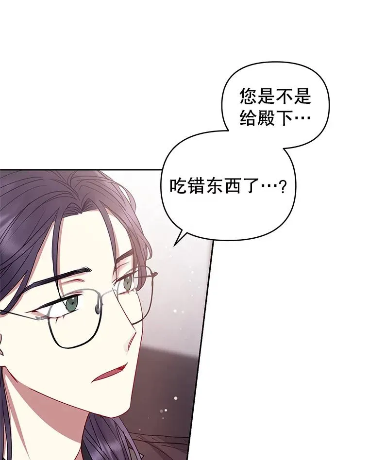 49.会见利甘30
