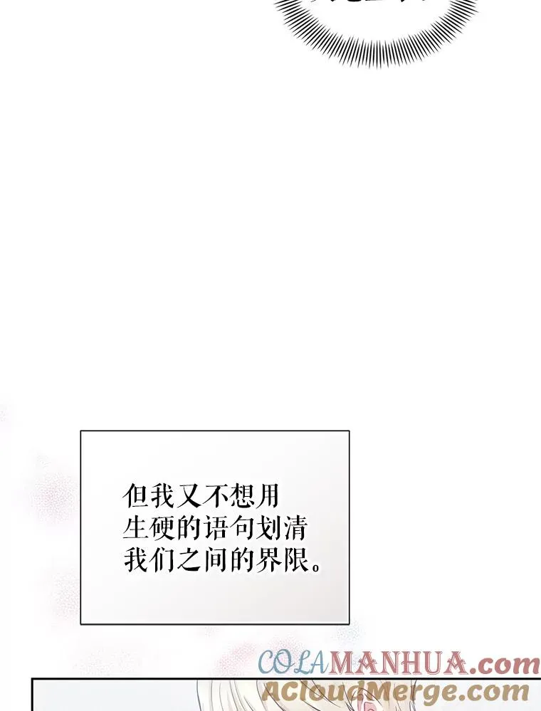 58.阿诺德的来信28