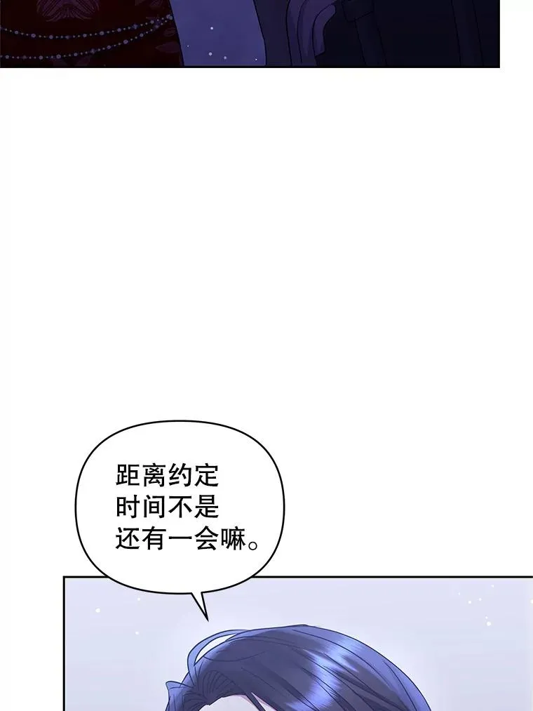 52.见到阿诺德？25