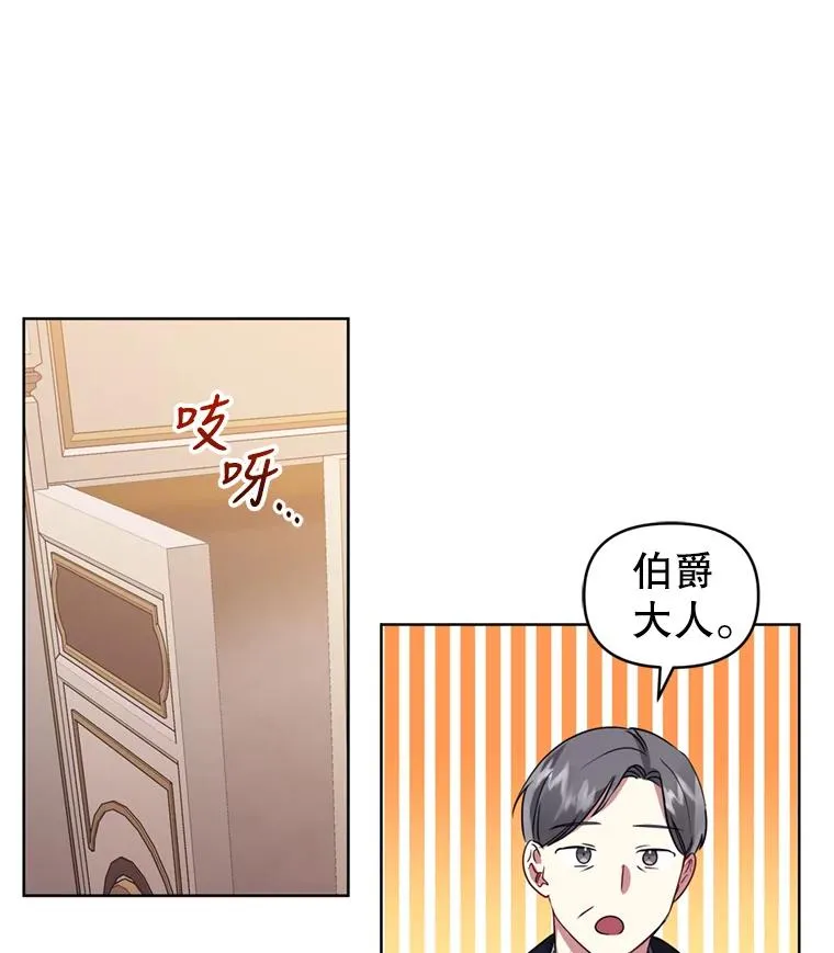 23.复活之江81