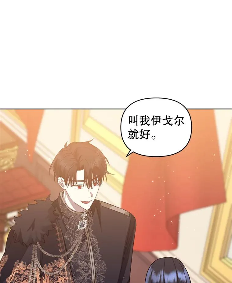 25.阿尔森堡公王57